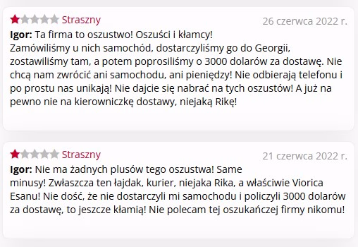 BusinessReviews отзыв